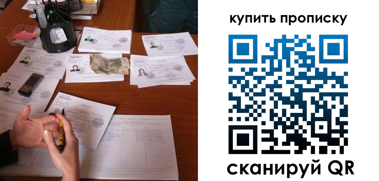 временная регистрация адрес в Гусь-Хрустальном