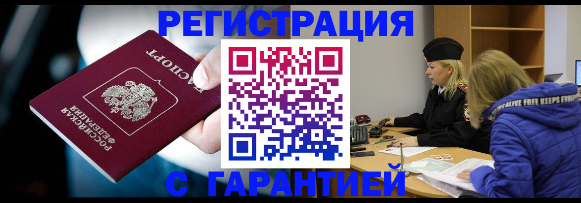 регистрация для школы в Гусь-Хрустальном