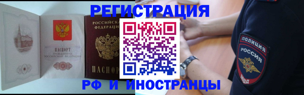 найти адрес прописки в Гусь-Хрустальном